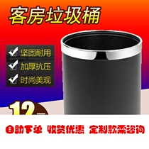 Hotel room double economy thick round stainless steel ring trash can layer paint trash can paint trash can Hotel K