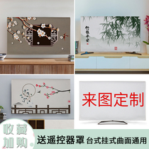Chinese boot does not take the TV cover dust cover cover TV dust cloth cover 55 inches 65 household LCD
