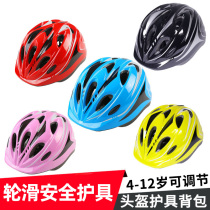 Childrens pulley protective suit protective gear summer roller skating boys and girls helmet boys and girls Four Seasons anti-fall