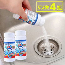 (Buy 2 rounds 4) 110g of pipeline dredging agent strongly dissolves kitchen sewer toilet hair toilet blockage