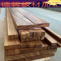 Imported log small zebra wood ebony wood wood square wood sheet DIY countertop clapboard stepping board bay window furniture