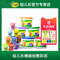 Painted mud non-toxic 10-color Plasticine childrens large packaging ultra-light flour clay handmade light clay