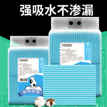 Dog urine pad pet supplies diaper cat diaper newborn milk cat diaper baby cat diaper absorbent pad thick 100 pieces