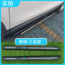 Suitable for Haver F7F7XF5M6 foot pedal Harvard M6 side pedal Harvard F7F7XF5 pedal original plant retrofit