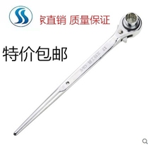 Hexagon plum blossom pointed tail two-way ratchet quick wrench multifunctional foot hand holder worker Plum Blossom sleeve tool