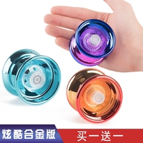 Yo-yo novice children boy toys fancy metal gyratory School students Yo-Yo yo yo-yo ball dead sleep