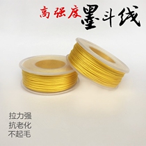 High elastic ink bucket line hand roll ink bucket special line thick ink hand ink line electric drawing wire electric wire machine water wooden bucket