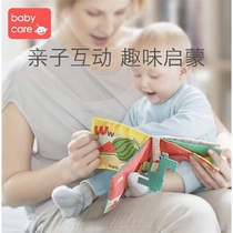 BABYCARE baby early education cloth book 0-3 years old stereo can bite not tear 6-12 months baby educational toy