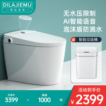 Dela Jie Mu JM911 Yun Chong intelligent toilet Automatic one-piece toilet low water pressure limit clamshell