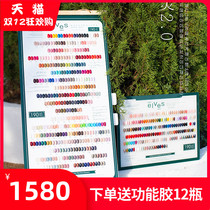 Nail Polish 2021 New Japanese Net red popular color 190 color plant environmental protection light therapy nail polish big set