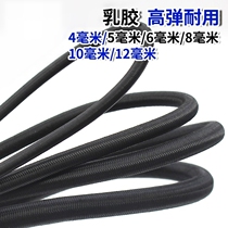 Round rubber band high elastic tightness and tight strap rope tied rubber rope tied longchair latex plus rope