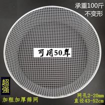 l sun-drying vegetable artifact drying net drying goods sun-drying fish net rack drying meat household drying round iron sieve drying iron