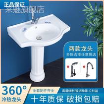 Household Ceramic column Basin Integrated floor-standing washbasin toilet small apartment washbasin wash basin wash basin