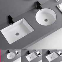 Qianyuanlai countertop basin Ceramic embedded washbasin Flat-bottomed square household washbasin bathroom round washbasin