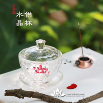 Sanmantuo Crystal Eight Offering Bowl Water Purification Cup Home For Buddha Water Supply Cup Supplies Ornament Holy Water Bowl Fortuna Offering Bowl