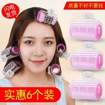 Self-adhesive curling iron plastic roll curling hair tube female hair curl eight-character air bangs Fixed styling