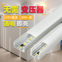 led220V line lamp linear lamp recessed lamp with card slot without transformer linear lamp No drive light slot