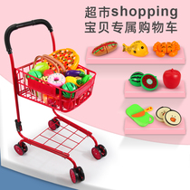 Shopping cart toy childrens trolley simulation supermarket girl trolley baby play house girl birthday gift