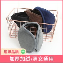 Sound-proof earmuffs can sleep on the side. Sound-proof earmuffs for sleeping on the side. Anti-freezing ears