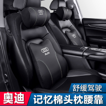 Audi A3 A4L A5 A6L Q2L Q3 Q5 Q7 car headrest neck pillow memory cotton vehicle waist pillow