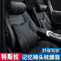  Tesla model3 modelY modelx s headrest lumbar support neck pillow Car car lumbar support pillow interior