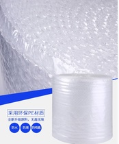 Pack explosion-proof express film Bubble Film anti-drop bubble inflatable bag express foam anti-collision air film 50cm