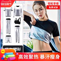 Sweat clothing womens suit sweating fitness large size drop body clothing violent sweat clothing slimming running sports control body clothing
