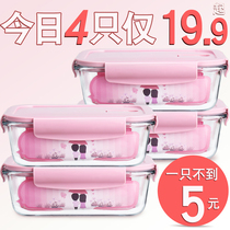 Office workers can microwave oven heated glass lunch box student fresh-keeping box refrigerator special bowl lunch box set