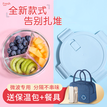 Xile Buckle glass preservation box Microwave heating lunch box Round office worker special bowl separation lunch box sealed box