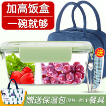 Xile buckle upper class microwave oven heating glass lunch box Boys lunch box Large capacity insulation portable partition bowl