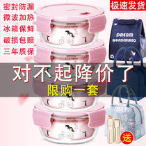 Xile buckle Microwave oven heating special bowl Office worker with rice glass lunch box Lunch box Partition preservation box with lid