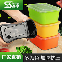 Saizhuo takeaway packing box disposable rectangular plastic fast food lunch box high-grade bento box thick with lid