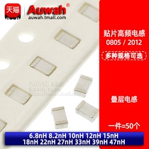 0805 SMD laminated high frequency inductance 6 8 8 2 10nH 12 15 18 22 27 33 39 47nH