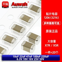 1206 SMD Capacitor X5R 10uF 22uF 47uF 100 220uF 6 3V10V 16V 25V 50V