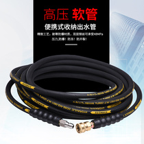 Ultra-high pressure washer steel wire pipe high pressure water pipe 3 8 quick connection interface 18*1 5 explosion-proof high pressure steel wire water pipe