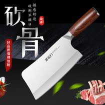 Kitchen knife slashing bone and cutting dual-purpose Bone cutter forging chefs knife stainless steel ultra-fast sharp bone chopping knife customized