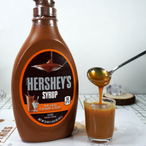  Imported Hershey caramel sauce seasoning syrup Coffee Macchiato pudding Dessert Net celebrity baking cake milk tea raw materials