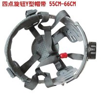 General safety helmet lining Accessories lining FRP eight-point cap lining liner Sweat-absorbing cotton Construction site cap buckle Cap belt rope