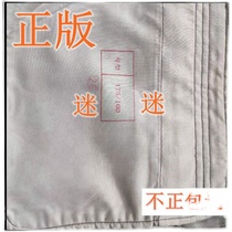 Genuine winter camouflage wear-resistant suit mens summer labor insurance overalls