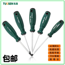 Tuosen multi-function screwdriver manual with magnetic word phillips screwdriver screwdriver screwdriver set tool Metric