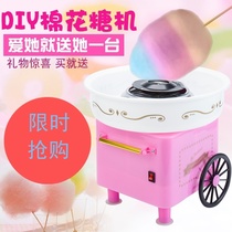 Marshmallow machine stall commercial production machine self-service New New Net Red automatic new electric small