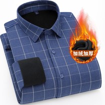 Mens Warm Underwear Long Sleeve Shirt Plus Suede Thickened Youth Plaid Middle-aged Shirt Striped Dpa Mens Clothing Blouse