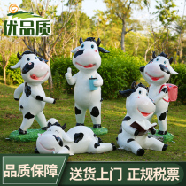 Outdoor Farm Cartoon Large Dairy Cow Emulation Animal GRP Sculpture Model Kindergarten Decoration Small Pint Big Swing Piece