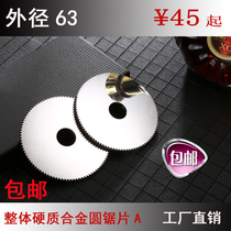 Stainless steel cutting alloy saw blade 63 outer diameter 16 holes integral hard alloy saw blade milling coated tungsten steel saw blade