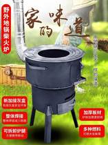 Outdoor water burning indoor cauldron stove cleaning stove stove farm stove farm head rural firewood stove household firewood burning