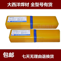 Atlantic stainless steel electrode A102 A022 A302 A312 402 412 white steel welding electrode 304 308