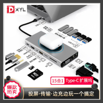 Notebook graphics card macbookair extension dock surface thinkpad macmini ipadpro docking station network Port usb plug