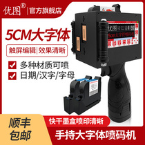 Youtu handheld inkjet printer Production date Small intelligent number inkjet printer Automatic printer Large font carton bag date printer