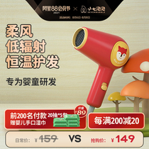 Xiaoqi bubble childrens special hair dryer Baby low radiation constant temperature hair dryer Low noise blow-drying baby butt machine