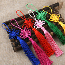 Small China knot 6 sets of monochrome Chinese small tassel car hanging decoration Chinese characteristics gift gift foreigners
